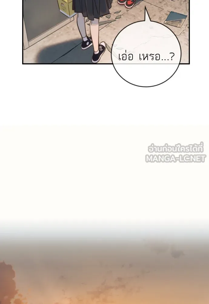 พริบตาเปลี่ยนโลก ตอนที่ 11 รูปที่ 93