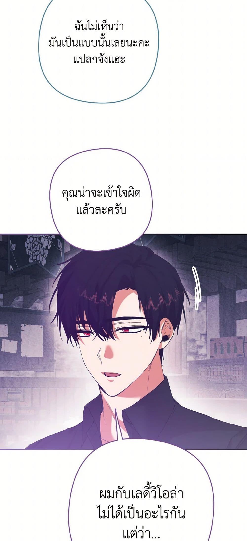 Manga-lc-com อ่านมังงะ อ่านการ์ตูน ออนไลน์ ฟรี I Tamed the Duke ตอนที่ 1 2 3 4 5 6 7 8 9 10 11 12 13 14 ฟรี ไม่มีโฆษณา Manga-lc - อ่าน มังงะ อ่าน การ์ตูน ออนไลน์ อ่านมังงะ ฟรี