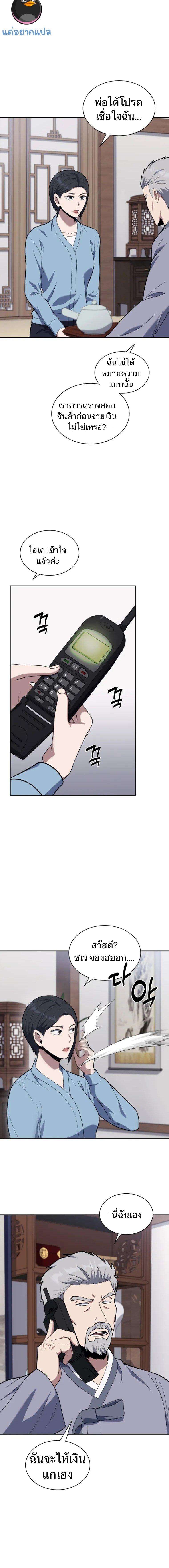 Manga-lc-com อ่านมังงะ อ่านการ์ตูน ออนไลน์ ฟรี Police Returner’s Reset Life ตอนที่ 1 2 3 4 5 6 7 8 9 10 11 12 13 14 ฟรี ไม่มีโฆษณา Manga-lc - อ่าน มังงะ อ่าน การ์ตูน ออนไลน์ อ่านมังงะ ฟรี