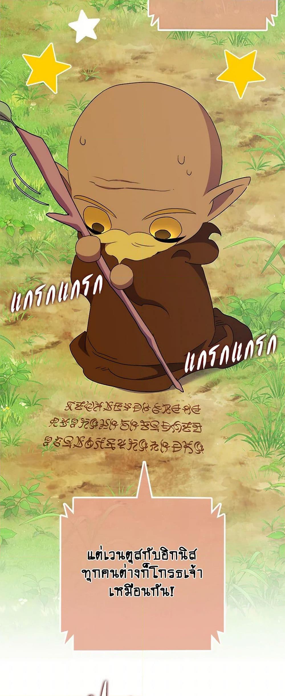 Manga-lc-com อ่านมังงะ อ่านการ์ตูน ออนไลน์ ฟรี I’m Dead, But the Hero Went Crazy ตอนที่ 1 2 3 4 5 6 7 8 9 10 11 12 13 14 ฟรี ไม่มีโฆษณา Manga-lc - อ่าน มังงะ อ่าน การ์ตูน ออนไลน์ อ่านมังงะ ฟรี