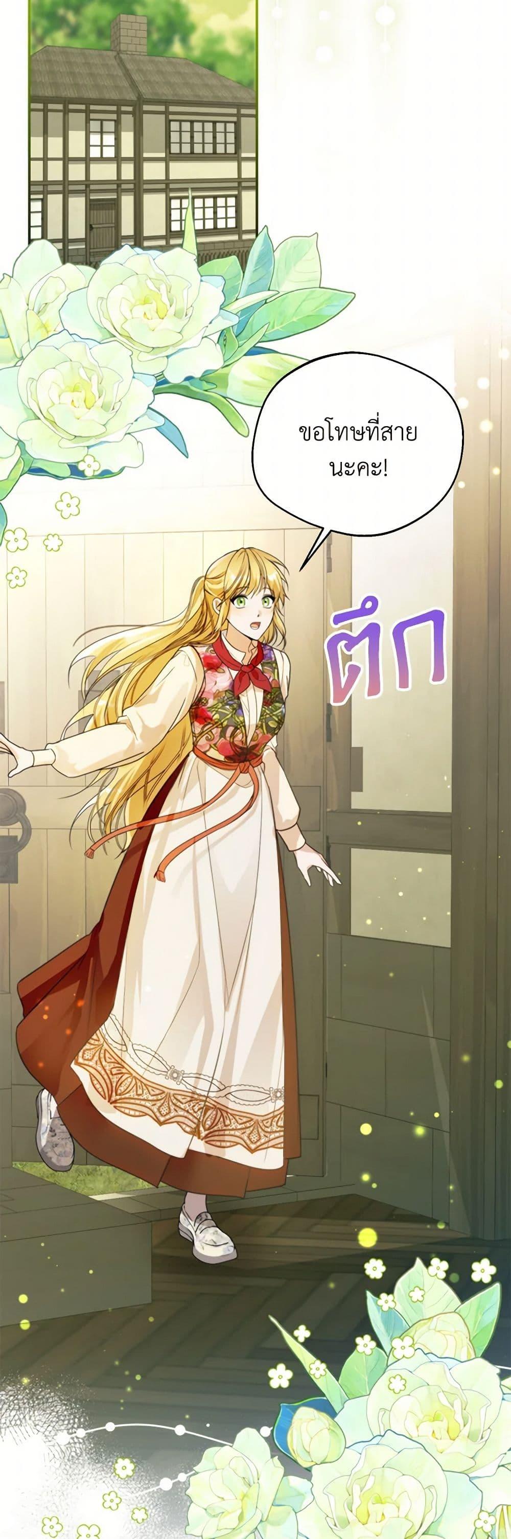 Manga-lc-com อ่านมังงะ อ่านการ์ตูน ออนไลน์ ฟรี Carefully Choosing a Husband ตอนที่ 1 2 3 4 5 6 7 8 9 10 11 12 13 14 ฟรี ไม่มีโฆษณา Manga-lc - อ่าน มังงะ อ่าน การ์ตูน ออนไลน์ อ่านมังงะ ฟรี