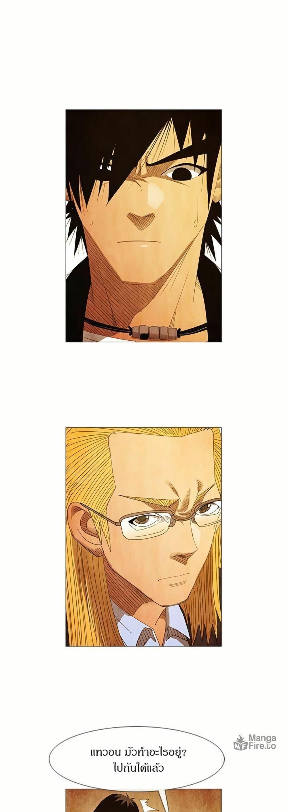 Manga-lc-com อ่านมังงะ อ่านการ์ตูน ออนไลน์ ฟรี Michelin Star ตอนที่ 1 2 3 4 5 6 7 8 9 10 11 12 13 14 ฟรี ไม่มีโฆษณา Manga-lc - อ่าน มังงะ อ่าน การ์ตูน ออนไลน์ อ่านมังงะ ฟรี