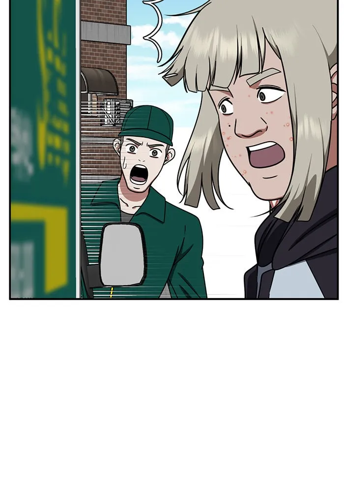 ช่วยเปลี่ยนฉันที ตอนที่ 193. ซีซัน 1 ภาคพิเศษ 3  ลีจียุน รูปที่ 41