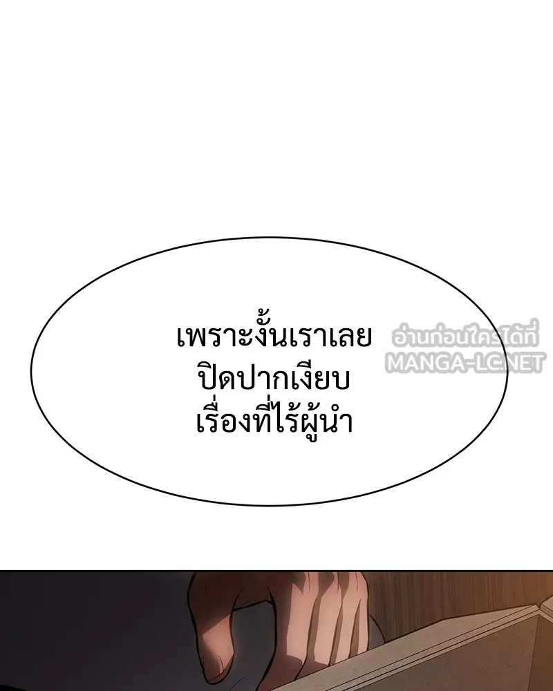 แบคXX ตอนที่ 64 รูปที่ 30