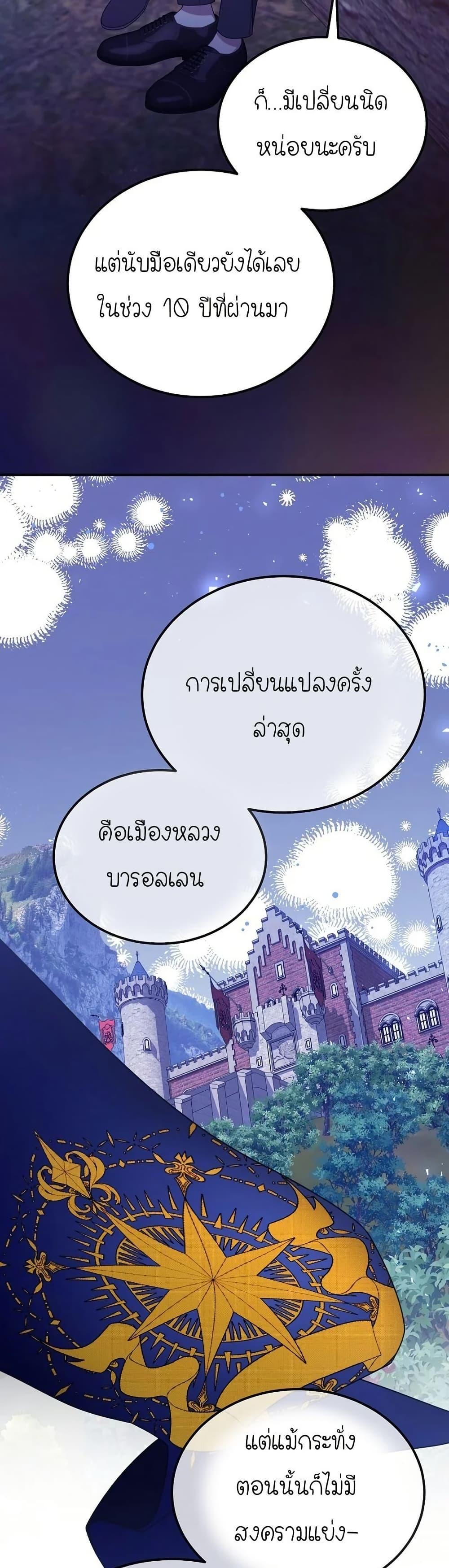 Manga-lc-com อ่านมังงะ อ่านการ์ตูน ออนไลน์ ฟรี Isn’s This Inside the Game ตอนที่ 1 2 3 4 5 6 7 8 9 10 11 12 13 14 ฟรี ไม่มีโฆษณา Manga-lc - อ่าน มังงะ อ่าน การ์ตูน ออนไลน์ อ่านมังงะ ฟรี