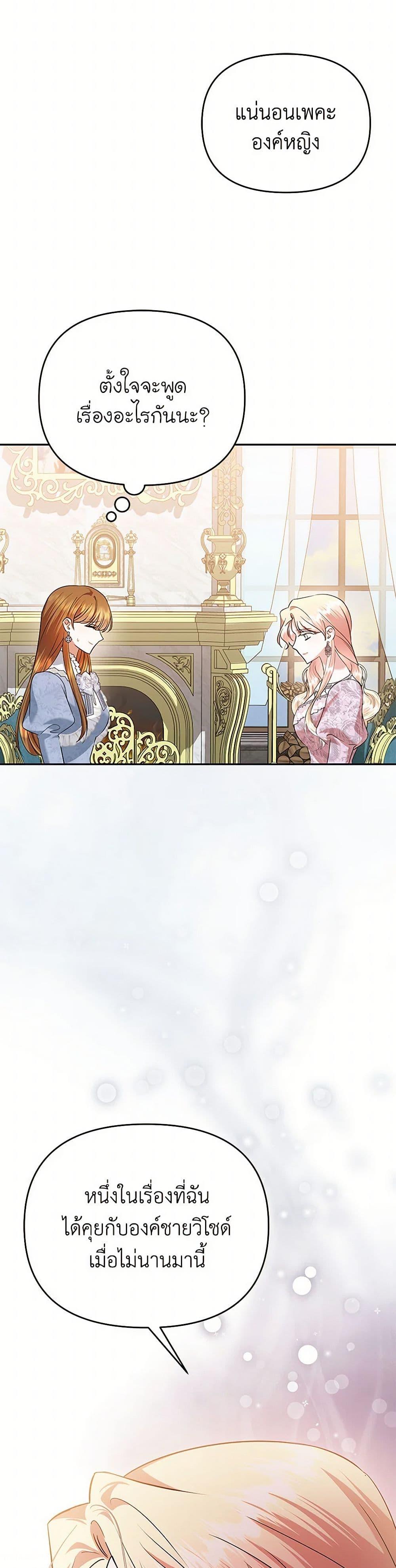 Manga-lc-com อ่านมังงะ อ่านการ์ตูน ออนไลน์ ฟรี In This Life, I Will Survive Until the End ตอนที่ 1 2 3 4 5 6 7 8 9 10 11 12 13 14 ฟรี ไม่มีโฆษณา Manga-lc - อ่าน มังงะ อ่าน การ์ตูน ออนไลน์ อ่านมังงะ ฟรี