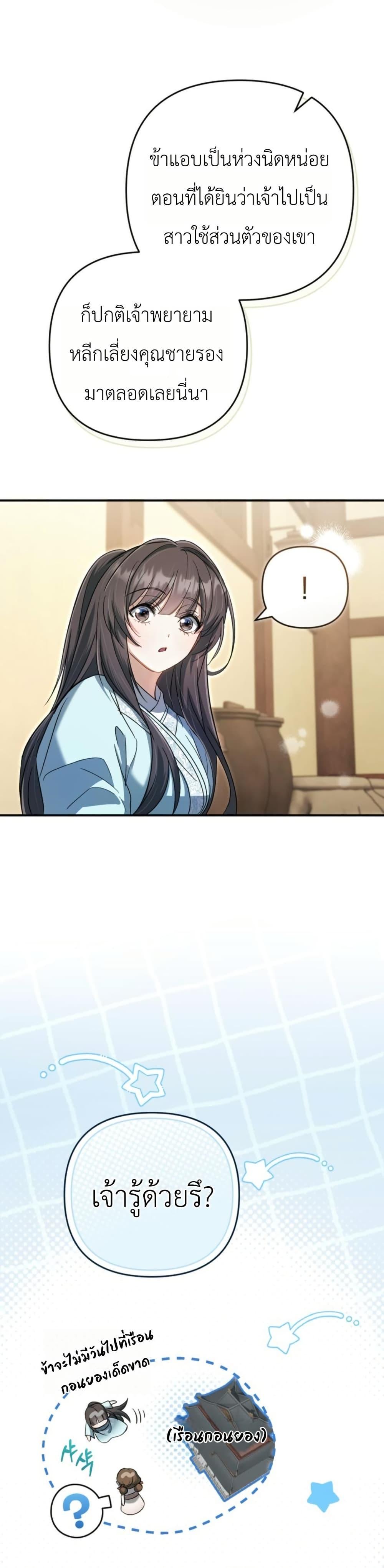 Manga-lc-com อ่านมังงะ อ่านการ์ตูน ออนไลน์ ฟรี The Heavenly Demon Cults Strongest Maid ตอนที่ 1 2 3 4 5 6 7 8 9 10 11 12 13 14 ฟรี ไม่มีโฆษณา Manga-lc - อ่าน มังงะ อ่าน การ์ตูน ออนไลน์ อ่านมังงะ ฟรี