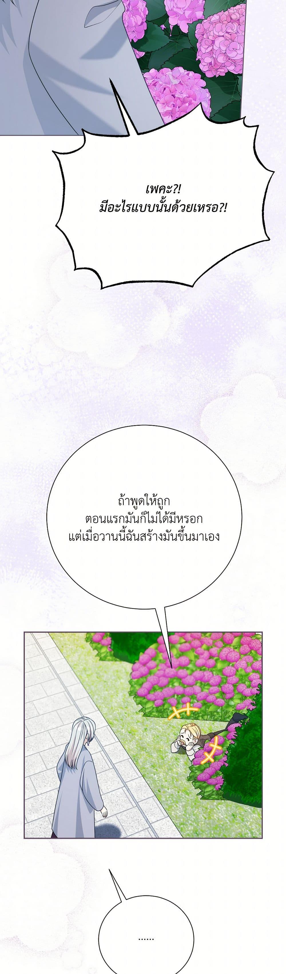 Manga-lc-com อ่านมังงะ อ่านการ์ตูน ออนไลน์ ฟรี I Can’t Keep Up With My Stallion Duke ตอนที่ 1 2 3 4 5 6 7 8 9 10 11 12 13 14 ฟรี ไม่มีโฆษณา Manga-lc - อ่าน มังงะ อ่าน การ์ตูน ออนไลน์ อ่านมังงะ ฟรี