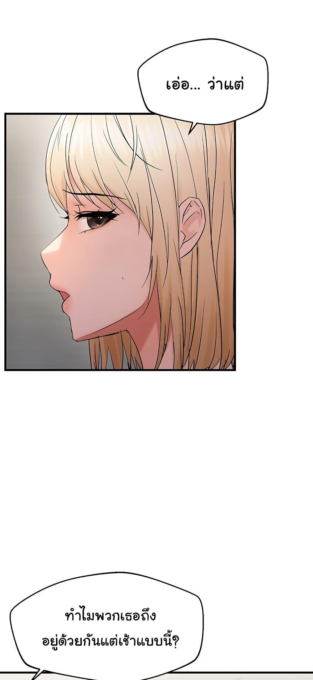 Doujin-Lc- อ่าน โดจิน มังฮวา เกาหลี ญี่ปุ่น จีน แปลไทย Disciplining the Top Delinquent ตอนที่ 1 2 3 4 5 6 7 8 9 10 11 12 13 14 ฟรี ไม่มีโฆษณา อ่าน โดจิน Manhwa เกาหลี ญี่ปุ่น จีน เรามีครบ คัดมาให้เน้นๆ โดจิน 18+ รับประกันความฟินโดย  Doujin Lc