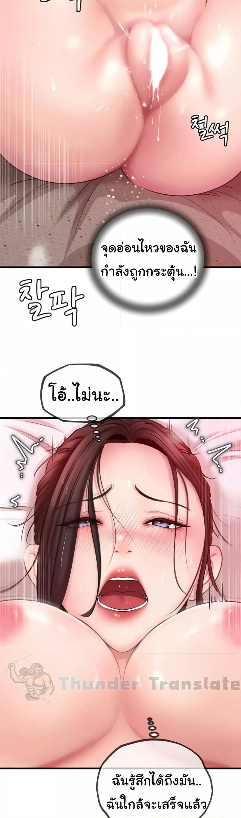 Doujin-Lc- อ่าน โดจิน มังฮวา เกาหลี ญี่ปุ่น จีน แปลไทย Not the Daughter, but the Mother ตอนที่ 1 2 3 4 5 6 7 8 9 10 11 12 13 14 ฟรี ไม่มีโฆษณา อ่าน โดจิน Manhwa เกาหลี ญี่ปุ่น จีน เรามีครบ คัดมาให้เน้นๆ โดจิน 18+ รับประกันความฟินโดย  Doujin Lc