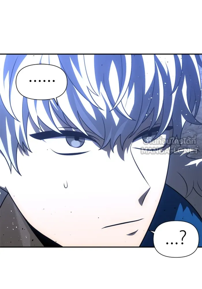 อดีตบอสหอคอย ตอนที่ 45 รูปที่ 210