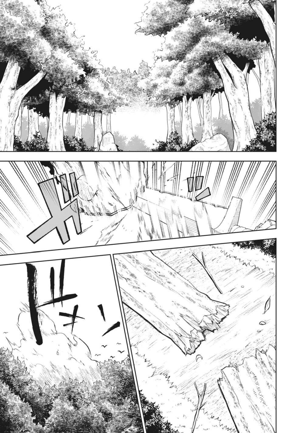 Manga-lc-com อ่านมังงะ อ่านการ์ตูน ออนไลน์ ฟรี S Rank Party Kara Kaiko Sareta ~ Noroi gurushi ตอนที่ 1 2 3 4 5 6 7 8 9 10 11 12 13 14 ฟรี ไม่มีโฆษณา Manga-lc - อ่าน มังงะ อ่าน การ์ตูน ออนไลน์ อ่านมังงะ ฟรี