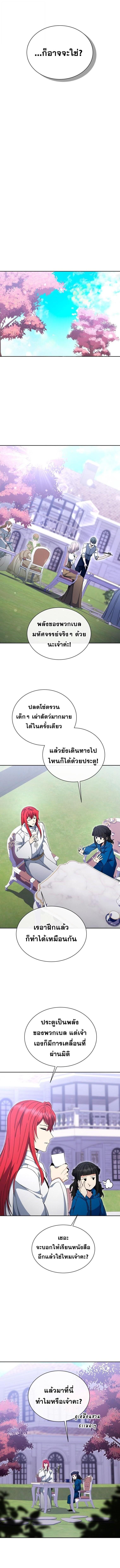 Manga-lc-com อ่านมังงะ อ่านการ์ตูน ออนไลน์ ฟรี Winterbell ตอนที่ 1 2 3 4 5 6 7 8 9 10 11 12 13 14 ฟรี ไม่มีโฆษณา Manga-lc - อ่าน มังงะ อ่าน การ์ตูน ออนไลน์ อ่านมังงะ ฟรี