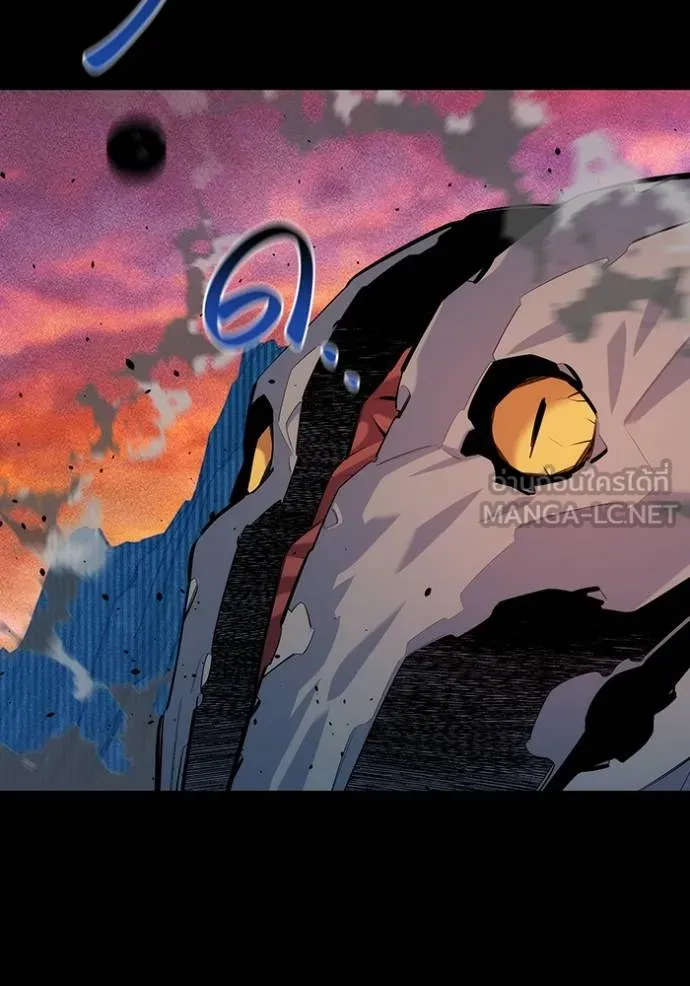 แยกร่างล่าอัตโนมัติ ตอนที่ 124 รูปที่ 32