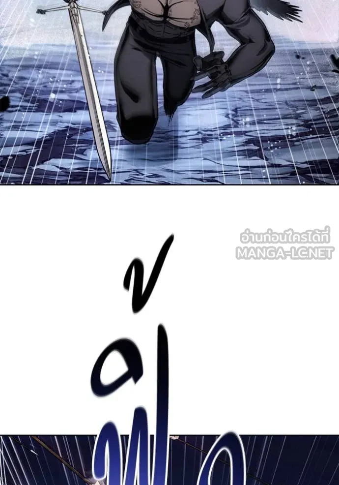 ศึกชิงบัลลังก์เทพเจ้ ตอนที่ 192 รูปที่ 34