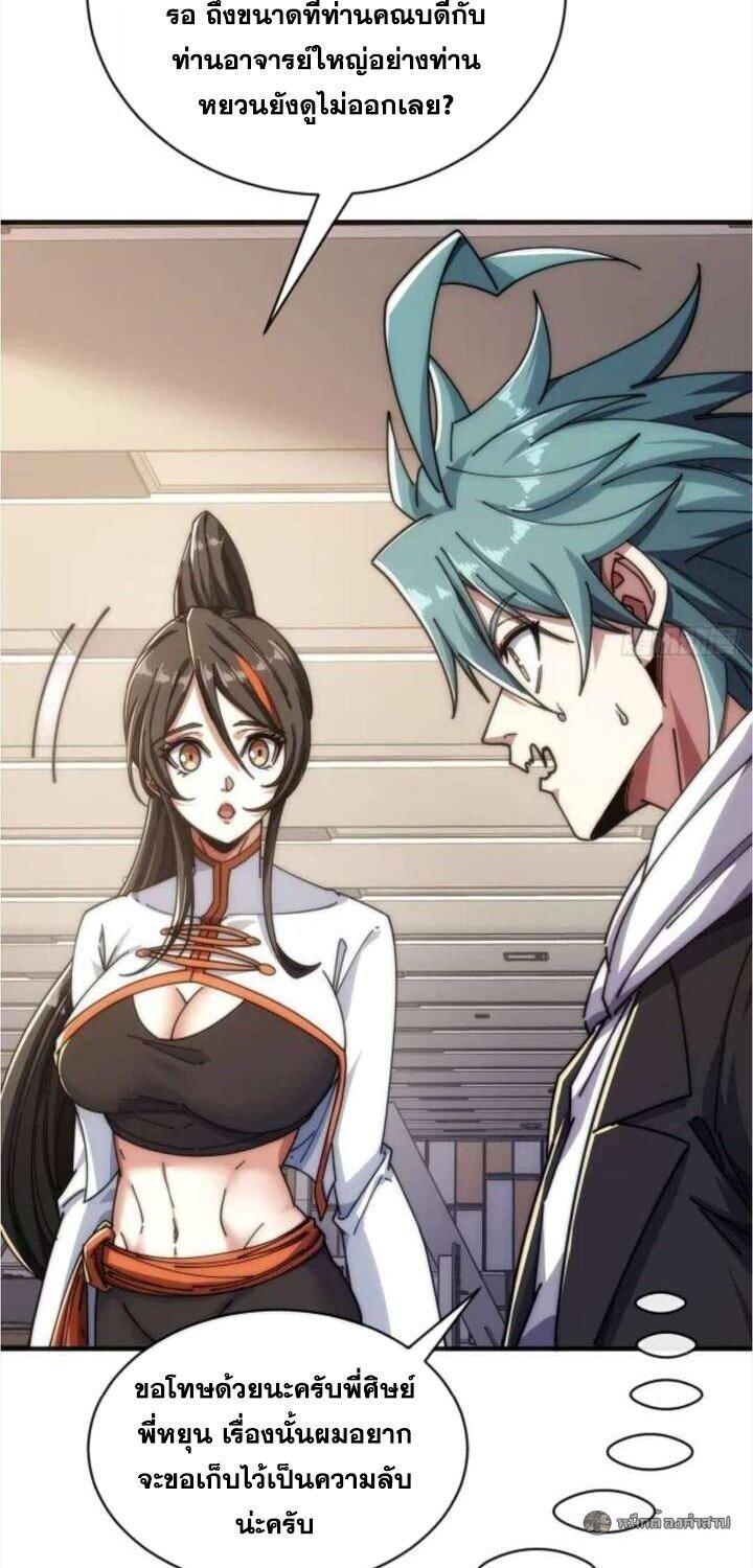 Manga-lc-com อ่านมังงะ อ่านการ์ตูน ออนไลน์ ฟรี Infinite Evolution From Zero ตอนที่ 1 2 3 4 5 6 7 8 9 10 11 12 13 14 ฟรี ไม่มีโฆษณา Manga-lc - อ่าน มังงะ อ่าน การ์ตูน ออนไลน์ อ่านมังงะ ฟรี