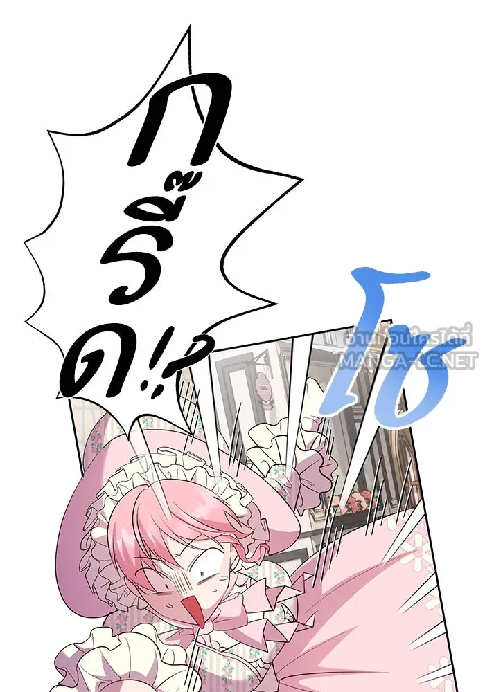 หวานใจสุดโหดโหมดเชื่อง ตอนที่ 43 รูปที่ 90