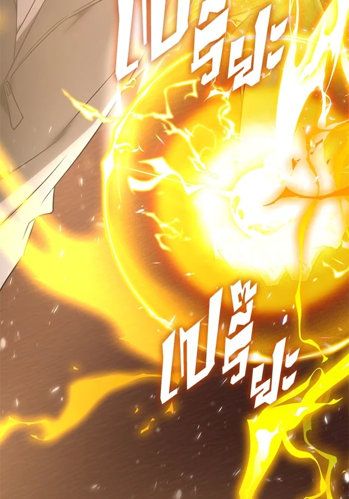 ฮีลเลอร์ตัวพ่อขอฟาดเรียบ ตอนที่ 34 รูปที่ 19