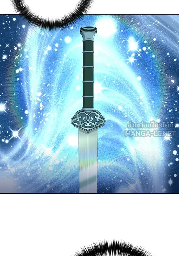 พอแล้วขันที อยากมีเจ้าโลก ตอนที่ 51 รูปที่ 102