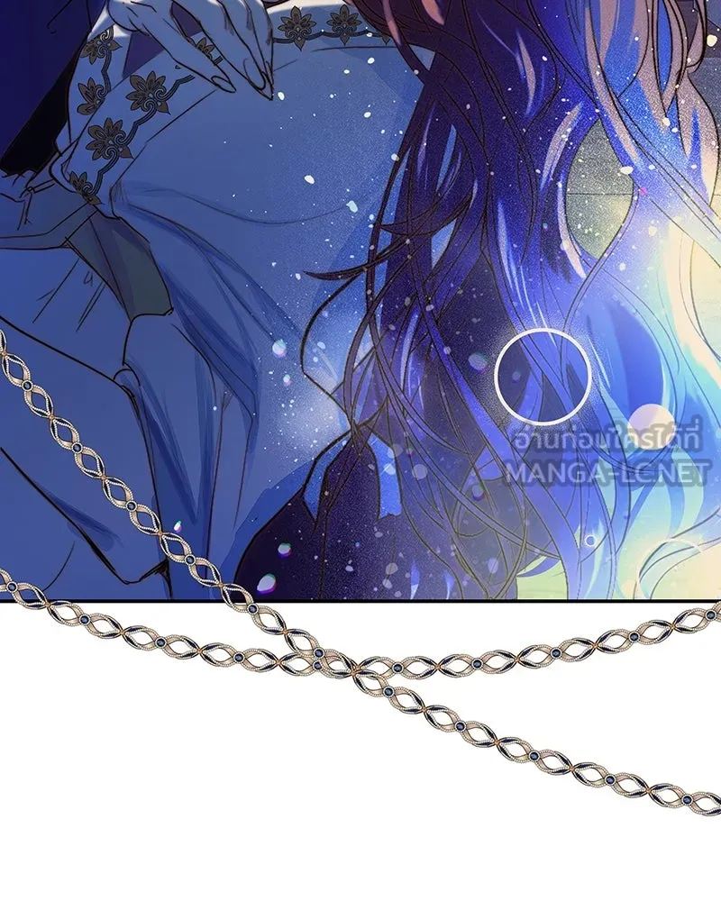 ขอบคุณที่หักหลัง ตอนที่ 2 รูปที่ 15