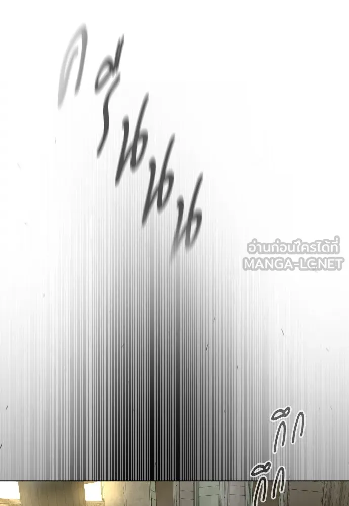 ยุคแห่งยอดมนุษย์ ตอนที่ 60 รูปที่ 183