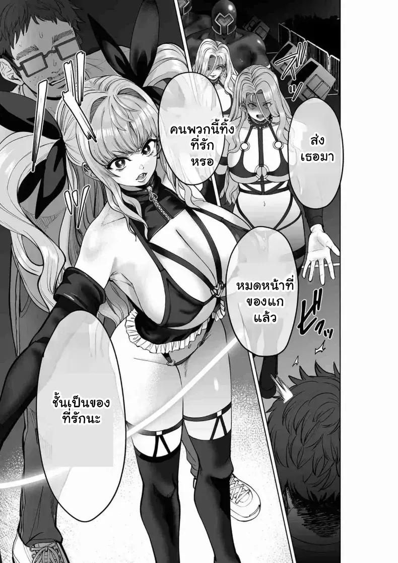 Doujin-Lc- อ่าน โดจิน มังฮวา เกาหลี ญี่ปุ่น จีน แปลไทย สั่งสอนยัยไอดอลสาวน้อยเวทมนตร์ ตอนที่ 1 2 3 4 5 6 7 8 9 10 11 12 13 14 ฟรี ไม่มีโฆษณา อ่าน โดจิน Manhwa เกาหลี ญี่ปุ่น จีน เรามีครบ คัดมาให้เน้นๆ โดจิน 18+ รับประกันความฟินโดย  Doujin Lc