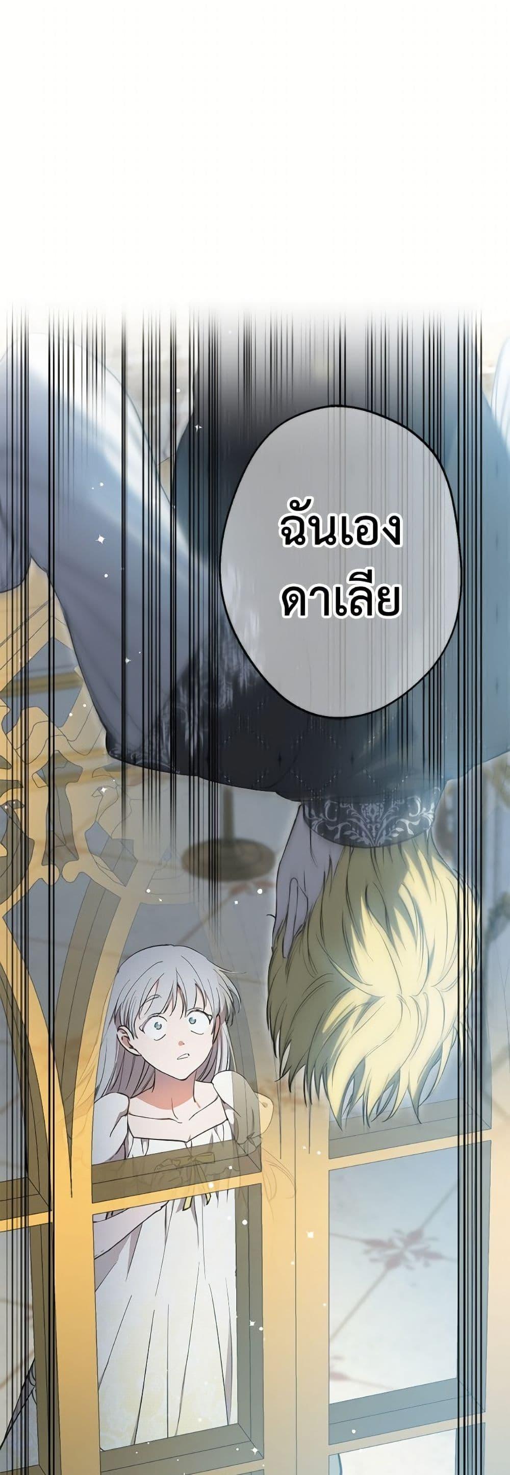 Manga-lc-com อ่านมังงะ อ่านการ์ตูน ออนไลน์ ฟรี The Strongest Characters in the World are Obsessed With Me ตอนที่ 1 2 3 4 5 6 7 8 9 10 11 12 13 14 ฟรี ไม่มีโฆษณา Manga-lc - อ่าน มังงะ อ่าน การ์ตูน ออนไลน์ อ่านมังงะ ฟรี