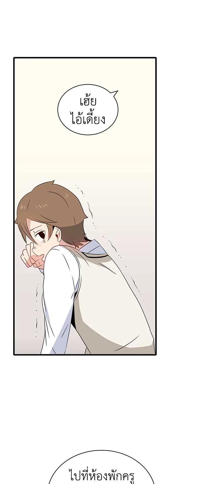 Manga-lc-com อ่านมังงะ อ่านการ์ตูน ออนไลน์ ฟรี The Descent of the Demonic Master ตอนที่ 1 2 3 4 5 6 7 8 9 10 11 12 13 14 ฟรี ไม่มีโฆษณา Manga-lc - อ่าน มังงะ อ่าน การ์ตูน ออนไลน์ อ่านมังงะ ฟรี