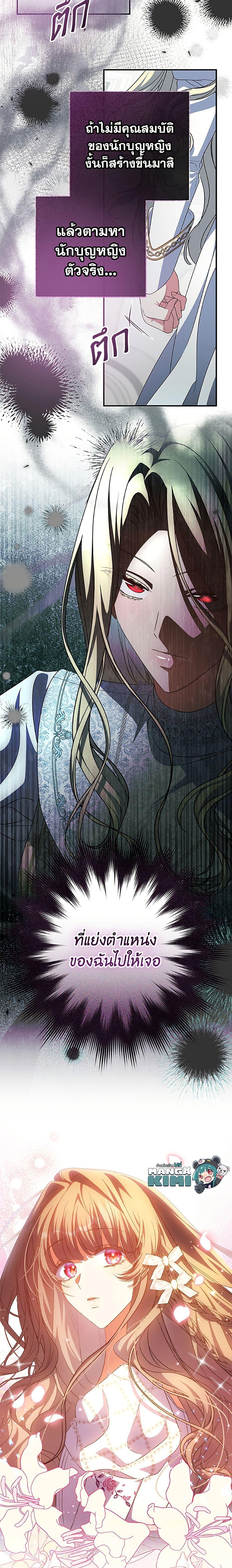 Manga-lc-com อ่านมังงะ อ่านการ์ตูน ออนไลน์ ฟรี A Saint Who Was Adopted by the Grand Duke ตอนที่ 1 2 3 4 5 6 7 8 9 10 11 12 13 14 ฟรี ไม่มีโฆษณา Manga-lc - อ่าน มังงะ อ่าน การ์ตูน ออนไลน์ อ่านมังงะ ฟรี