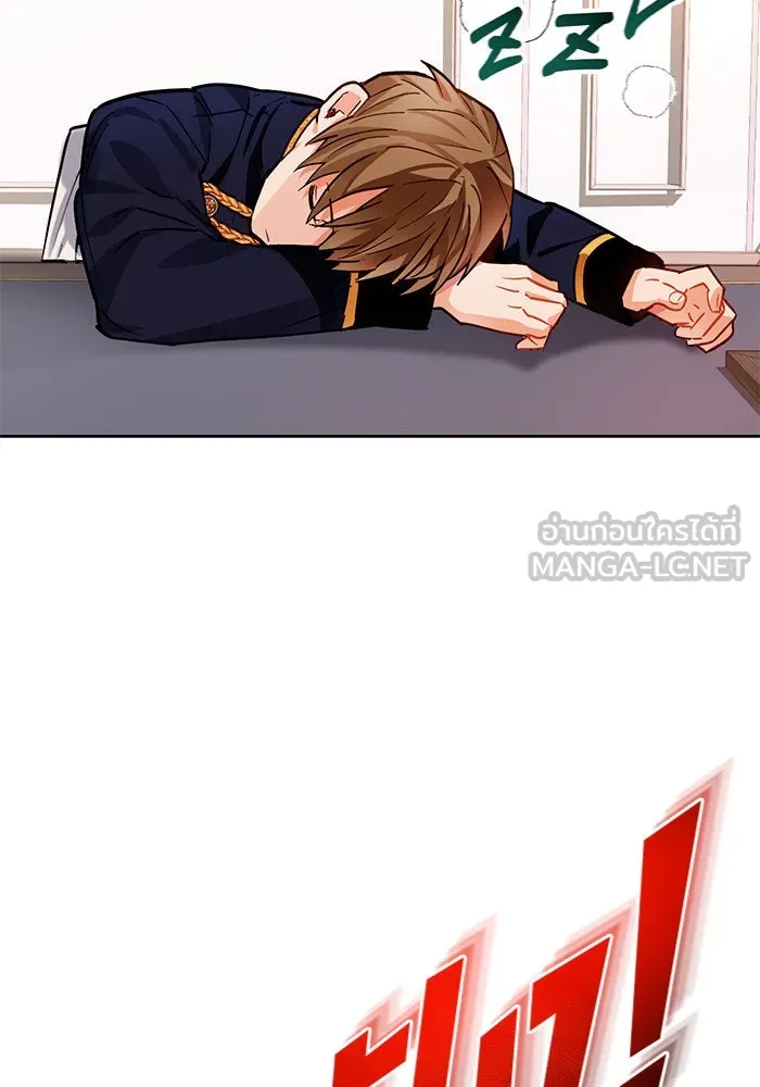 บุตรีดยุกขอไม่แต่งงานbrกับหนุ่มในฝัน ตอนที่ 9 รูปที่ 60