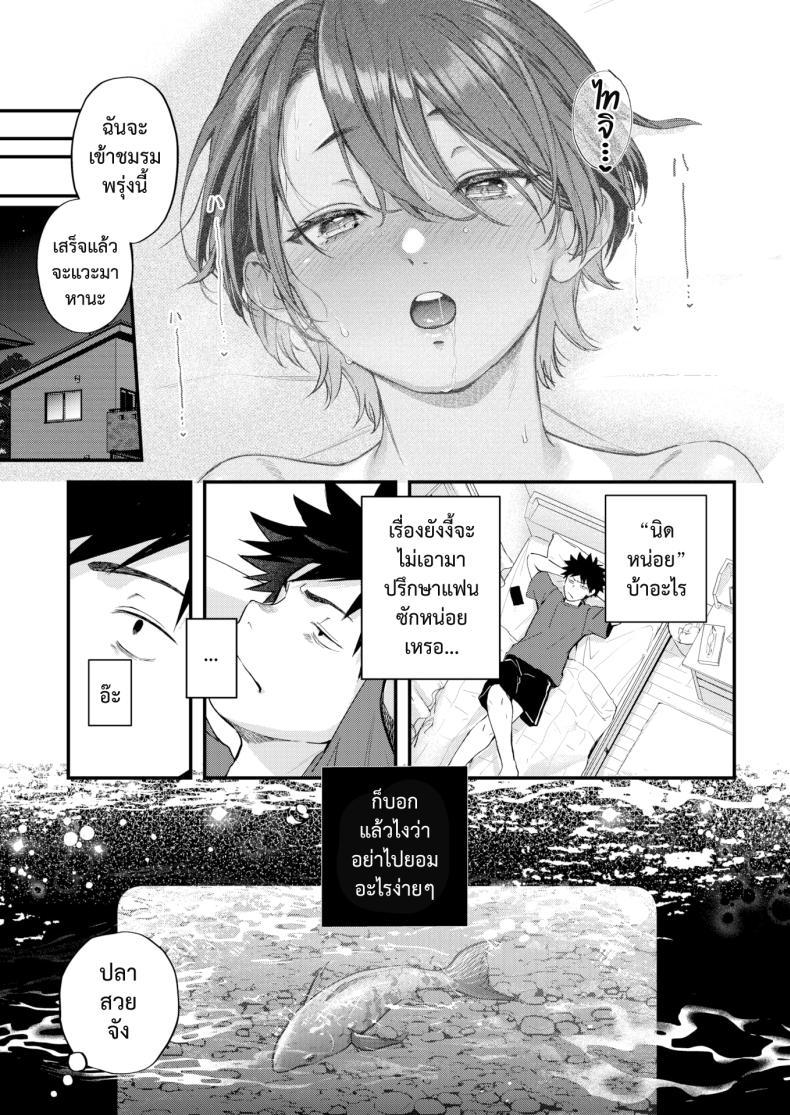 Doujin-Lc- อ่าน โดจิน มังฮวา เกาหลี ญี่ปุ่น จีน แปลไทย ผลลัพธ์ก็คือเธอ [Gosaiji] Atosaki no Saki Preview ตอนที่ 1 2 3 4 5 6 7 8 9 10 11 12 13 14 ฟรี ไม่มีโฆษณา อ่าน โดจิน Manhwa เกาหลี ญี่ปุ่น จีน เรามีครบ คัดมาให้เน้นๆ โดจิน 18+ รับประกันความฟินโดย  Doujin Lc