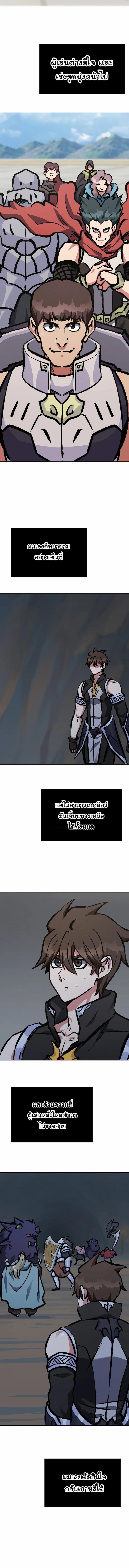 Manga-lc-com อ่านมังงะ อ่านการ์ตูน ออนไลน์ ฟรี Level 1 Player ตอนที่ 1 2 3 4 5 6 7 8 9 10 11 12 13 14 ฟรี ไม่มีโฆษณา Manga-lc - อ่าน มังงะ อ่าน การ์ตูน ออนไลน์ อ่านมังงะ ฟรี