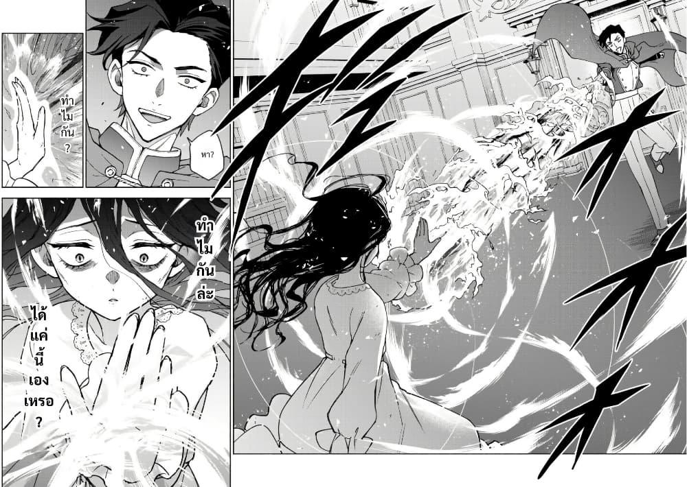 Manga-lc-com อ่านมังงะ อ่านการ์ตูน ออนไลน์ ฟรี Otome Game no Heroine de Saikyou Survival @COMIC ตอนที่ 1 2 3 4 5 6 7 8 9 10 11 12 13 14 ฟรี ไม่มีโฆษณา Manga-lc - อ่าน มังงะ อ่าน การ์ตูน ออนไลน์ อ่านมังงะ ฟรี