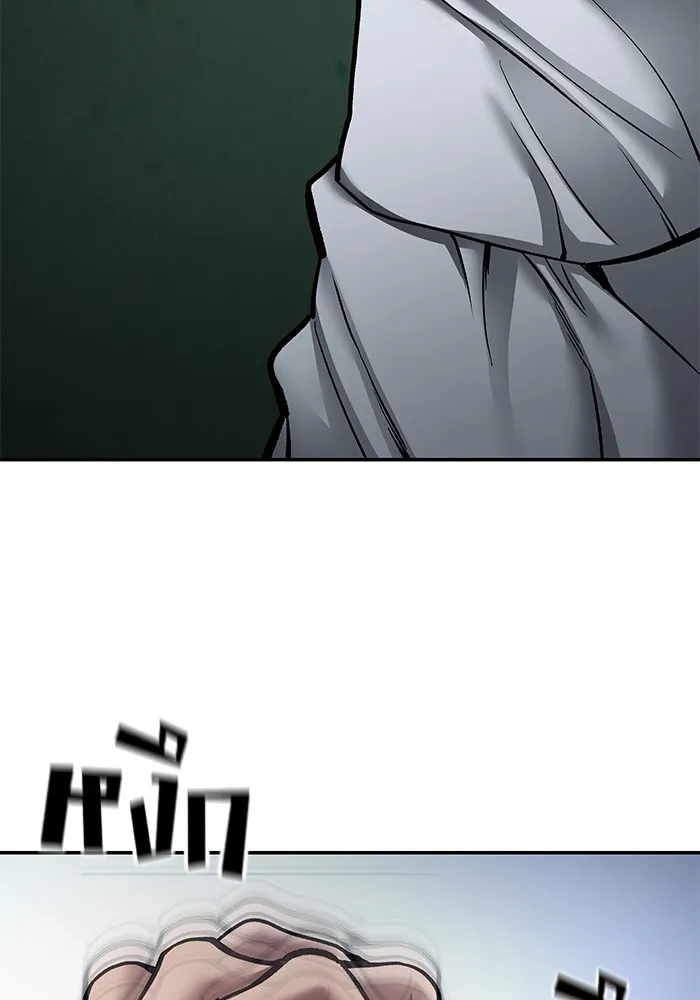 เลวฟาดเลว ตอนที่ 73 รูปที่ 52