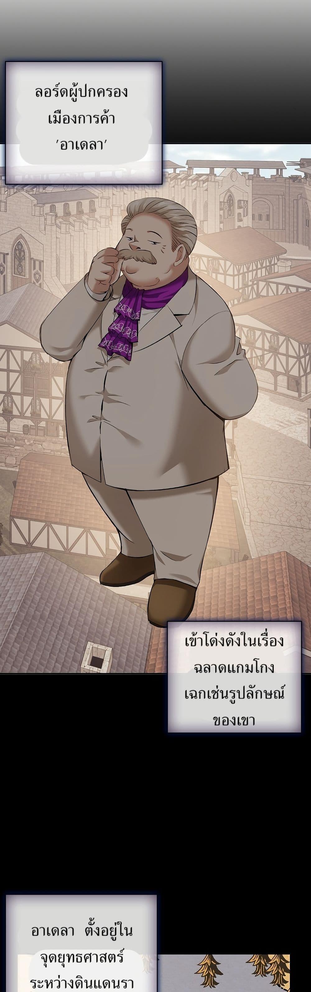 Manga-lc-com อ่านมังงะ อ่านการ์ตูน ออนไลน์ ฟรี Kill the Emperor ตอนที่ 1 2 3 4 5 6 7 8 9 10 11 12 13 14 ฟรี ไม่มีโฆษณา Manga-lc - อ่าน มังงะ อ่าน การ์ตูน ออนไลน์ อ่านมังงะ ฟรี