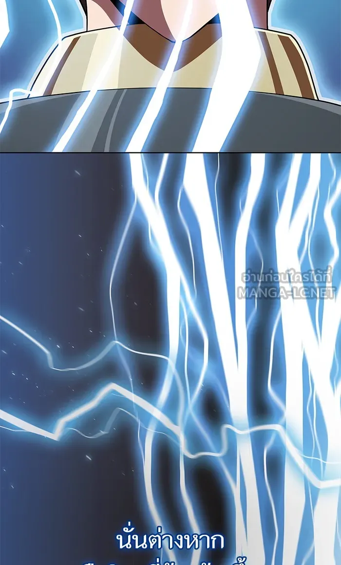 ผู้เล่นขั้นเทพแห่งหอคอยฝึกสอน ตอนที่ 114 รูปที่ 69