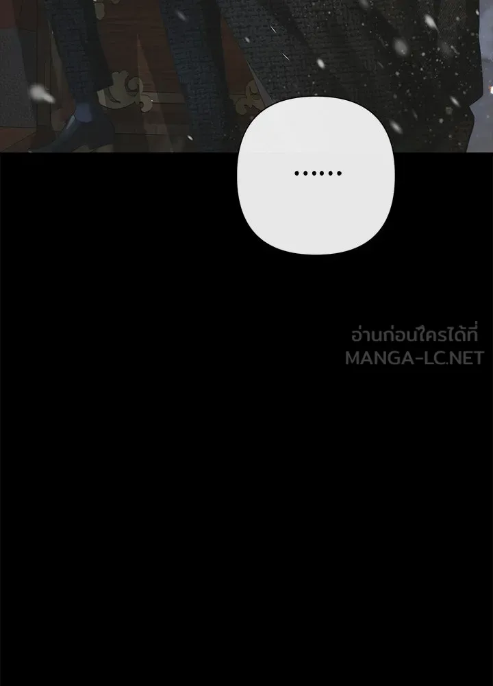 องค์ชายผู้อื้อฉาว ตอนที่ 123 (จบซีซัน 3) รูปที่ 69