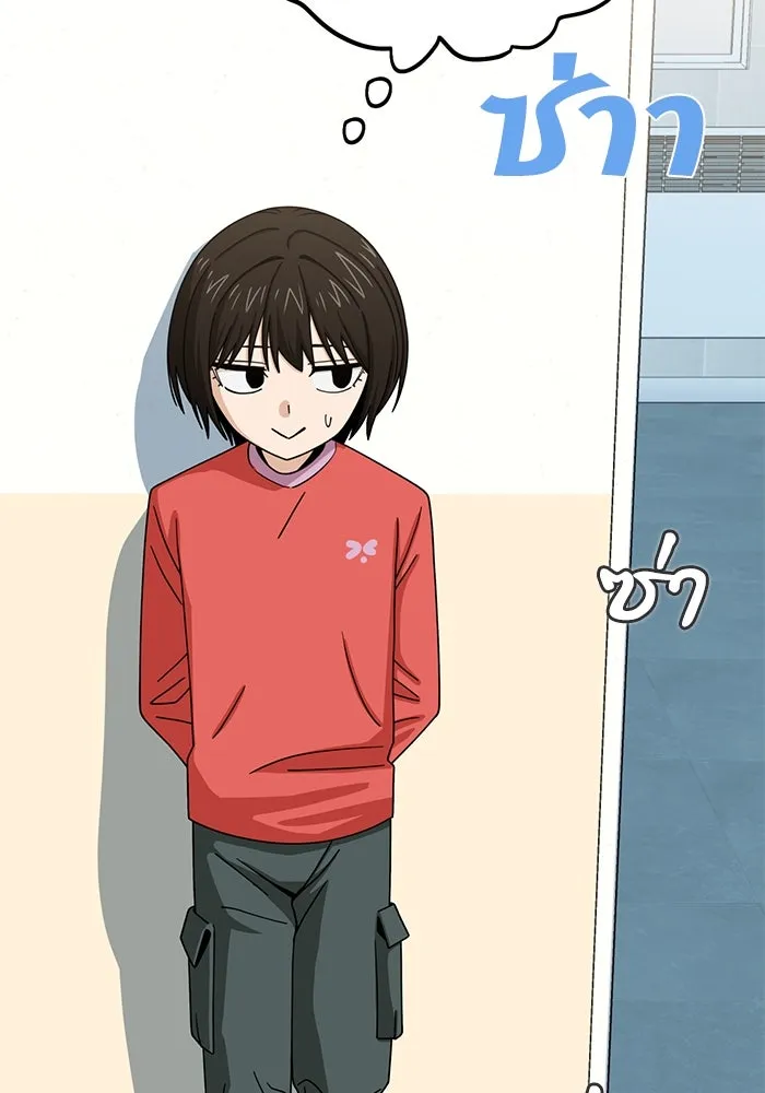 โชคชะตานำพารัก ตอนที่ 61 เมื่อตอนเป็นเด็ก รูปที่ 67