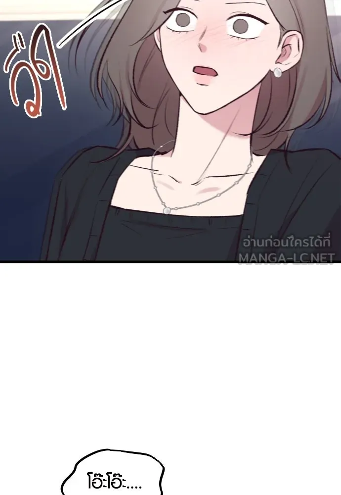 รักกันคนละครึ่งทาง ตอนที่ 8 รูปที่ 114