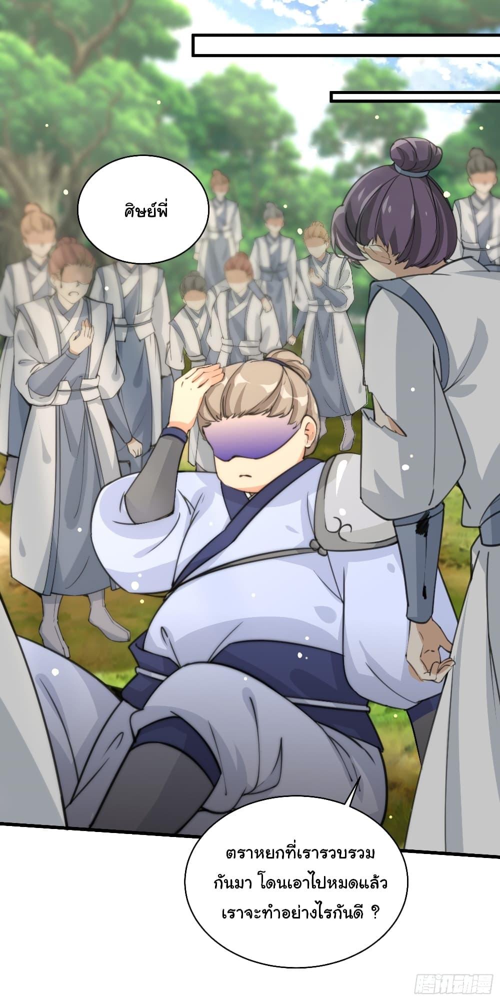 Manga-lc-com อ่านมังงะ อ่านการ์ตูน ออนไลน์ ฟรี Cultivating Immortality Requires a Rich Woman ตอนที่ 1 2 3 4 5 6 7 8 9 10 11 12 13 14 ฟรี ไม่มีโฆษณา Manga-lc - อ่าน มังงะ อ่าน การ์ตูน ออนไลน์ อ่านมังงะ ฟรี