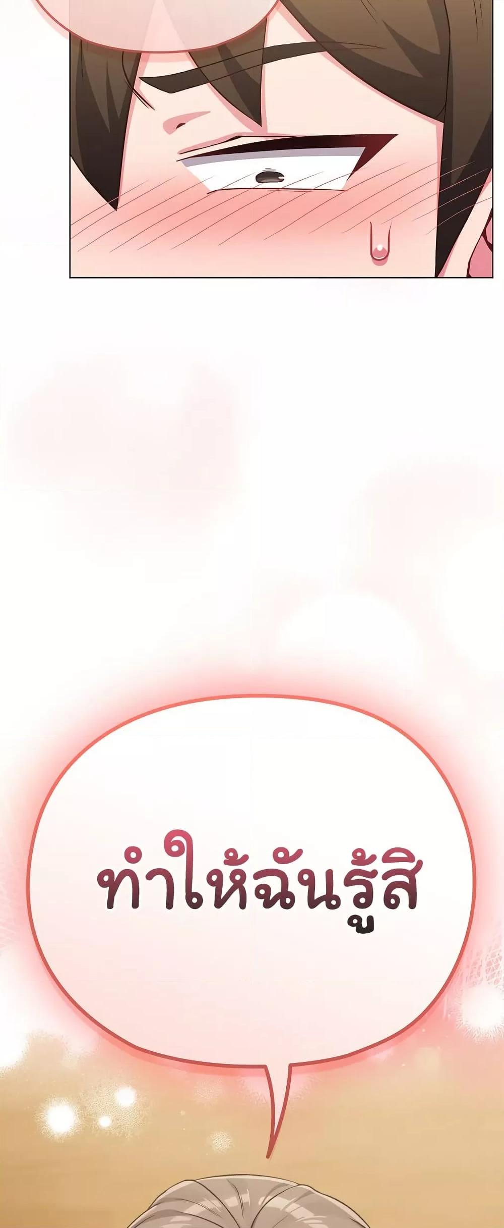 Doujin-Lc- อ่าน โดจิน มังฮวา เกาหลี ญี่ปุ่น จีน แปลไทย But You’re the Same Age as My Daughter! ตอนที่ 1 2 3 4 5 6 7 8 9 10 11 12 13 14 ฟรี ไม่มีโฆษณา อ่าน โดจิน Manhwa เกาหลี ญี่ปุ่น จีน เรามีครบ คัดมาให้เน้นๆ โดจิน 18+ รับประกันความฟินโดย  Doujin Lc