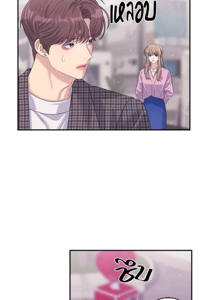 couple breaker ตอนที่ 62 รูปที่ 61