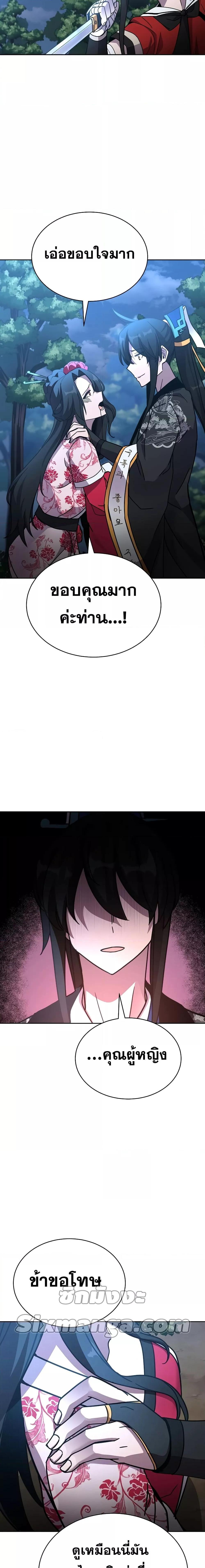 Manga-lc-com อ่านมังงะ อ่านการ์ตูน ออนไลน์ ฟรี MartialStreame ตอนที่ 1 2 3 4 5 6 7 8 9 10 11 12 13 14 ฟรี ไม่มีโฆษณา Manga-lc - อ่าน มังงะ อ่าน การ์ตูน ออนไลน์ อ่านมังงะ ฟรี