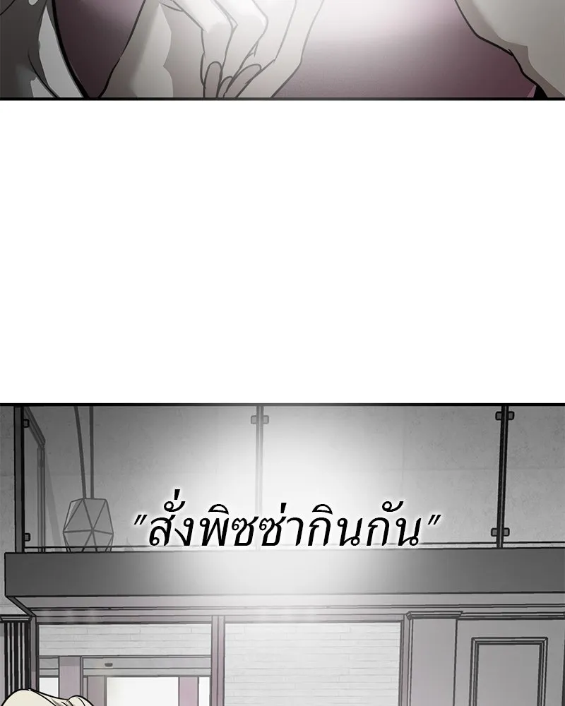 สี่สาวชาวกี ตอนที่ 34 ครอบครัวควีน รูปที่ 58