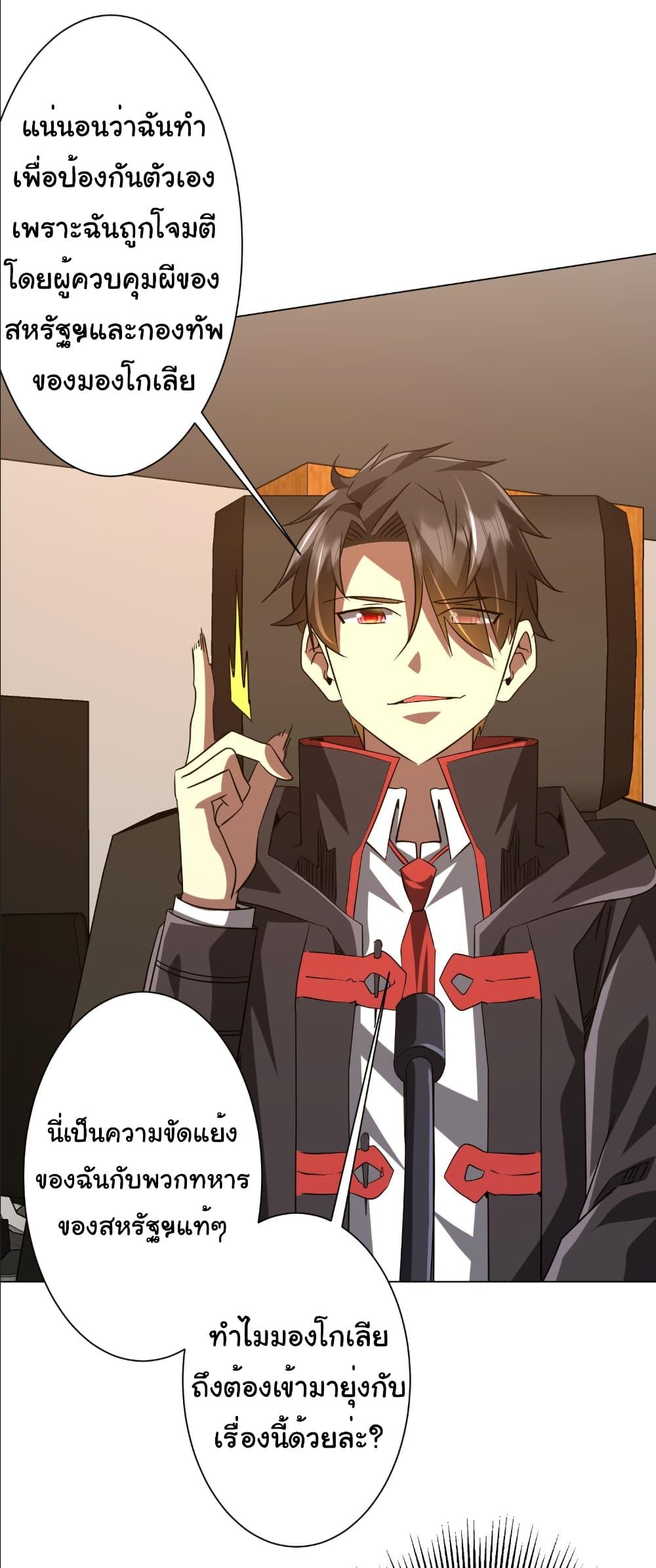 Manga-lc-com อ่านมังงะ อ่านการ์ตูน ออนไลน์ ฟรี Start with Trillions of Coins ตอนที่ 1 2 3 4 5 6 7 8 9 10 11 12 13 14 ฟรี ไม่มีโฆษณา Manga-lc - อ่าน มังงะ อ่าน การ์ตูน ออนไลน์ อ่านมังงะ ฟรี