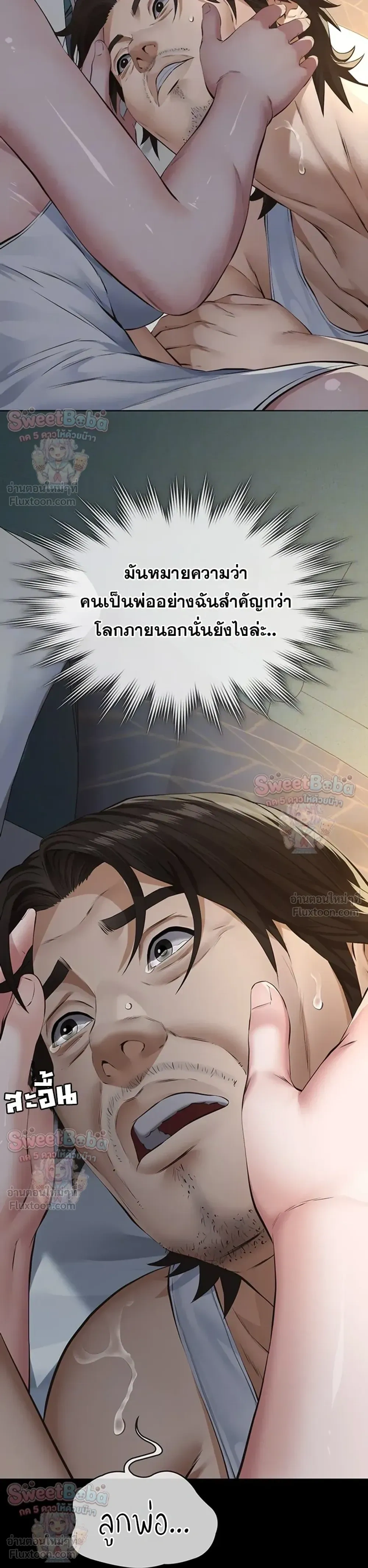 Doujin-Lc- อ่าน โดจิน มังฮวา เกาหลี ญี่ปุ่น จีน แปลไทย Sugar Daddy ตอนที่ 1 2 3 4 5 6 7 8 9 10 11 12 13 14 ฟรี ไม่มีโฆษณา อ่าน โดจิน Manhwa เกาหลี ญี่ปุ่น จีน เรามีครบ คัดมาให้เน้นๆ โดจิน 18+ รับประกันความฟินโดย  Doujin Lc