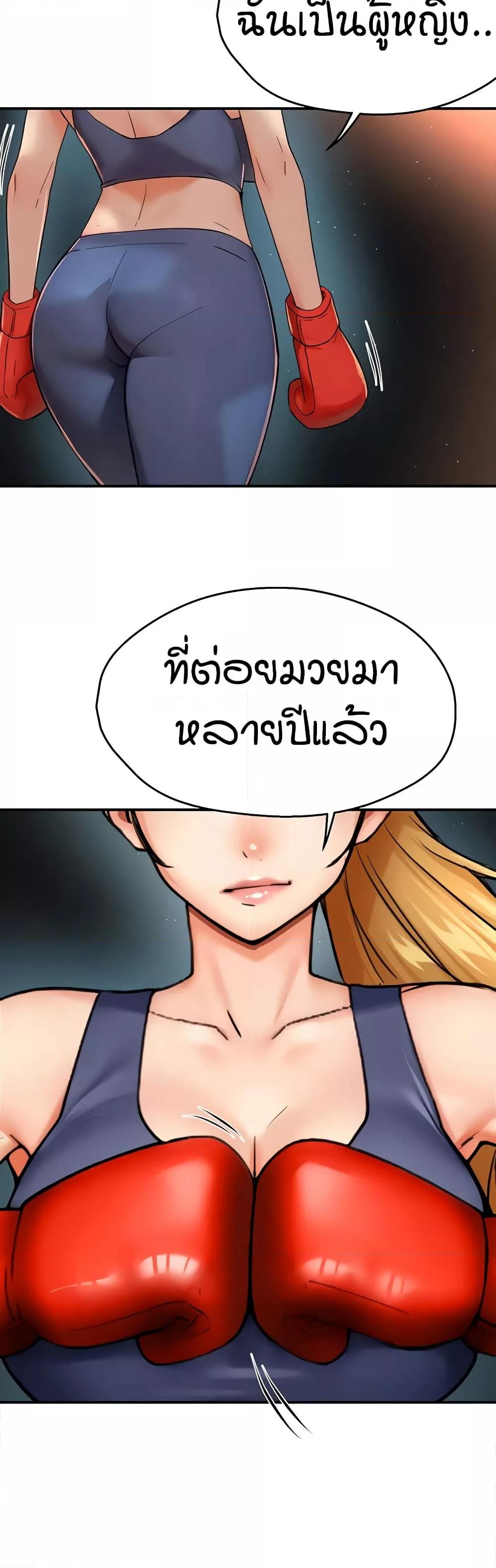 Doujin-Lc- อ่าน โดจิน มังฮวา เกาหลี ญี่ปุ่น จีน แปลไทย Yogurt Delivery Lady ตอนที่ 1 2 3 4 5 6 7 8 9 10 11 12 13 14 ฟรี ไม่มีโฆษณา อ่าน โดจิน Manhwa เกาหลี ญี่ปุ่น จีน เรามีครบ คัดมาให้เน้นๆ โดจิน 18+ รับประกันความฟินโดย  Doujin Lc