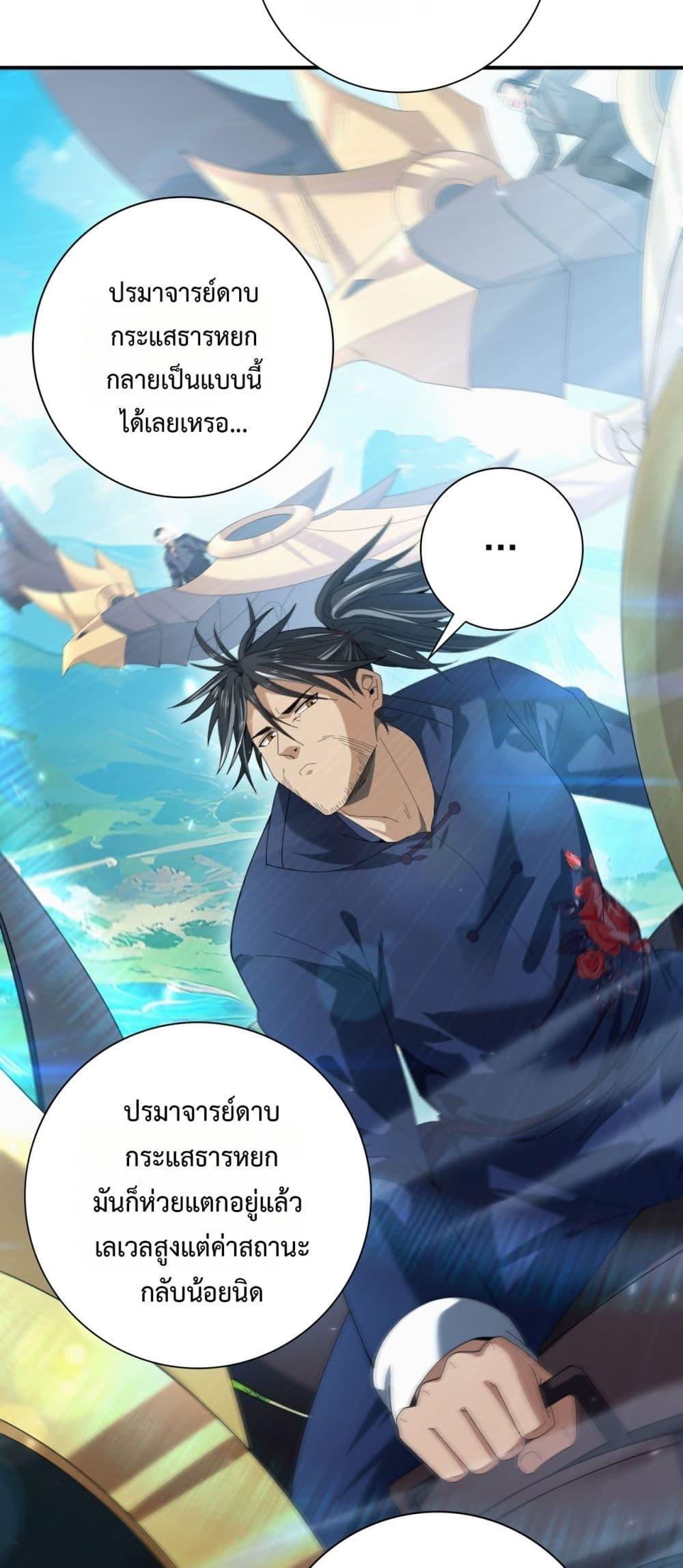 Manga-lc-com อ่านมังงะ อ่านการ์ตูน ออนไลน์ ฟรี IamDrakoMajs ตอนที่ 1 2 3 4 5 6 7 8 9 10 11 12 13 14 ฟรี ไม่มีโฆษณา Manga-lc - อ่าน มังงะ อ่าน การ์ตูน ออนไลน์ อ่านมังงะ ฟรี