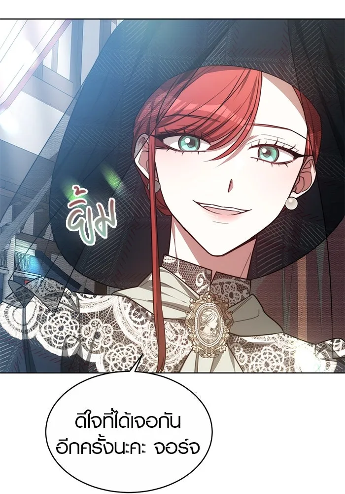 เหตุผลที่ฉันนอกใจ ตอนที่ 11 รูปที่ 49