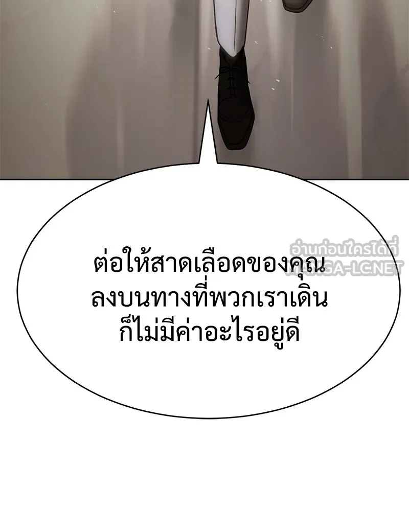 แบคXX ตอนที่ 27 รูปที่ 90